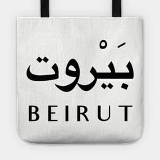 Beirut Tote