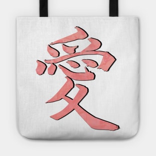 Ai - Love Tote