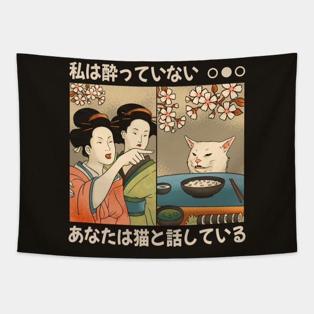 Funny Woman Yelling at a Cat Meme in Vintage Japanese Ukiyo-e Style Tapestry by SLAG_Creative