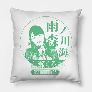 BEYOOOOOONDS - Takase Kurumi Pillow