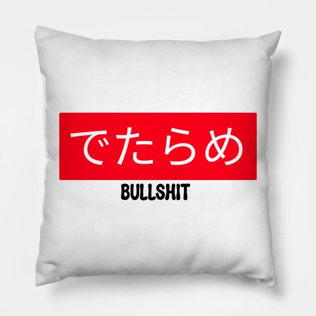 Japan design bullshit Pillow by Kuturupiah