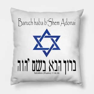 Baruch haba b' Shem Adonai Pillow