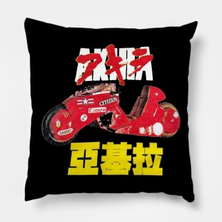 Vintage Akira Japanese Anime 90s Pillow