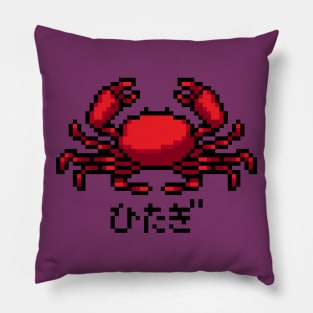 Monogatari Hitagi Senjougahara Crab Pixel Art Pillow