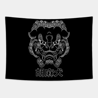 Komainu Foo dog Outline Tapestry