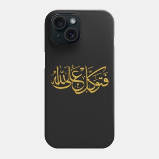 Trust In God (Arabic Calligraphy) Phone Case