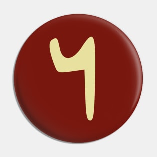 𐤅 - Letter W - Phoenician Alphabet Pin