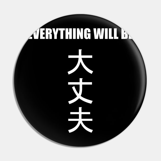 Everything will be daijoubu Pin by iklone