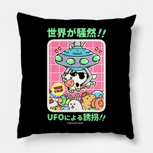 Alien invasion! Pillow