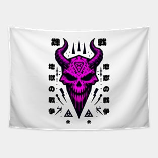 Japanese Demon | Satanism | Shinigami | Black Metal Tapestry