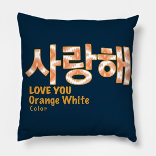 Love Flower Geometric Orange Colorful #12 Pillow