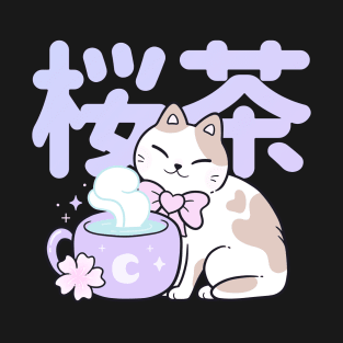Sakura Tea Kitty 桜茶