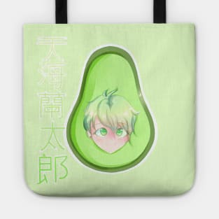 Danganronpa v3 Avocado Rantaro Tote