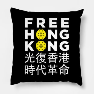 Free Hong Kong - Umbrella Revolution Protest Pillow