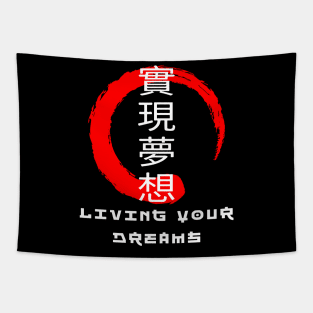 Living your dreams quote Japanese kanji words character symbol 185 Tapestry