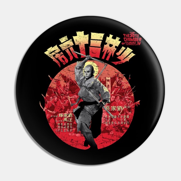 36th Chamber of Shaolin Kung-Fu Pin by 8 Fists of Tees