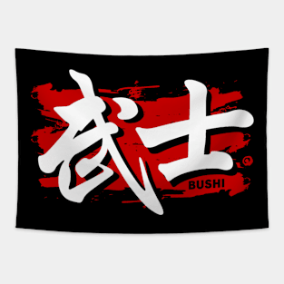 Bushi (Japanese warrior) Tapestry