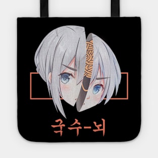 Korean Сasual Street Style Anime Boy Tote