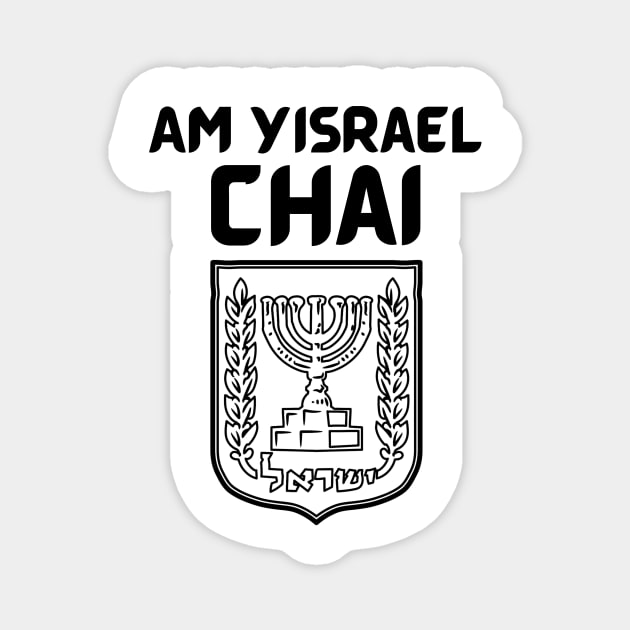 Patriotic Israeli, Am Yisrael Chai, Stand with Israel Magnet by ProPod