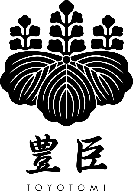 Toyotomi Clan kamon with text Kids T-Shirt by Takeda_Art