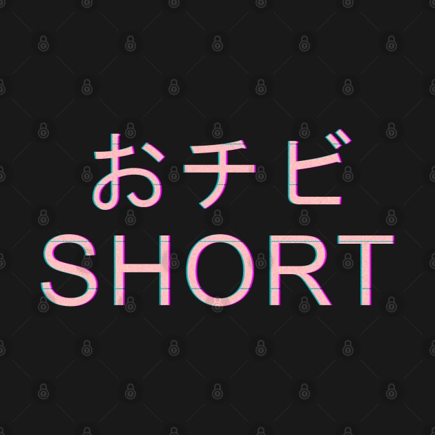 Short Ochibi おチビ by giovanniiiii