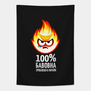 Ukrainian Cotton Meme, color, light text Tapestry