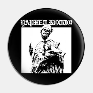 Yaphet Kotto screamo Pin