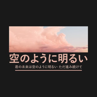 Aesthetic Japanese Sky T-Shirt