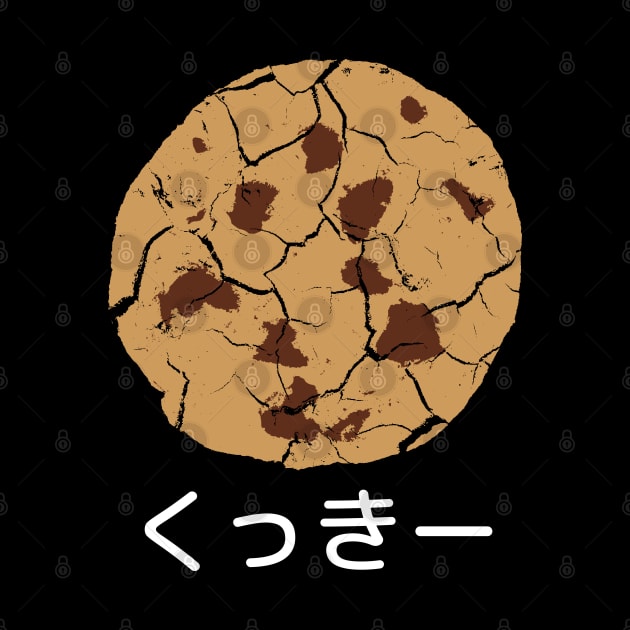 COOKIE in Japanese by Decamega