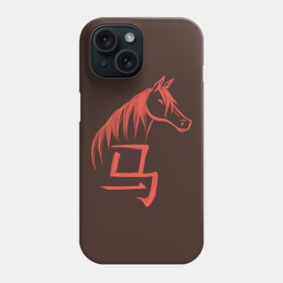 Horse - Chinese Zodiac - Kanji Phone Case