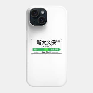 Shin-Okubo Train Station Sign - Tokyo Yamanote Line Phone Case