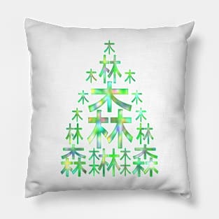 Tree of Trees Pillow