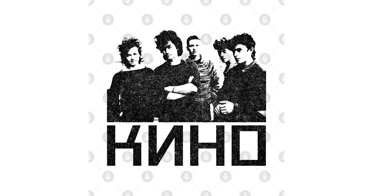 KINO / Кино́ Soviet 80s / Faded Band Logo Design - Kino ...