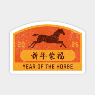 Year of the Horse 2026 Chinese Zodiac Lunar New Year Art Magnet