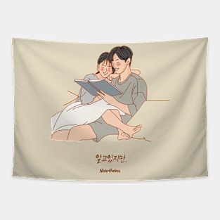 Nevertheless Kdrama Tapestry