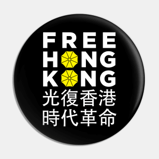 Free Hong Kong - Umbrella Revolution Protest Pin