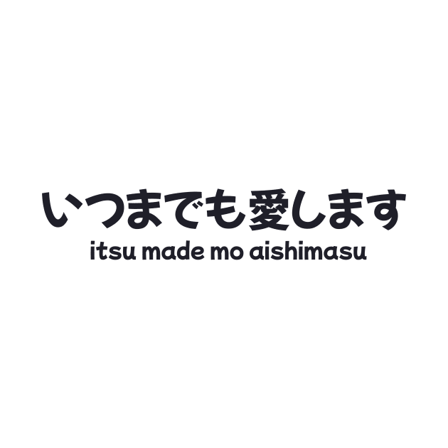 Japanese phrase - itsu made mo aishimasu/i will always love you by RedSun