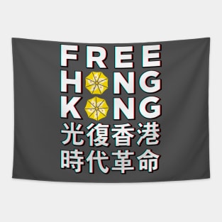 FREE HONG KONG YELLOW UMBRELLA REVOLUTION [3D] Tapestry