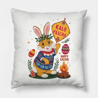 Kalo Pascha-Happy Easter-Greek Orthodox Easter Pillow