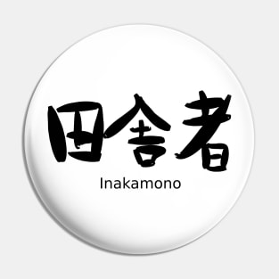 Inakamono (countryman) Pin