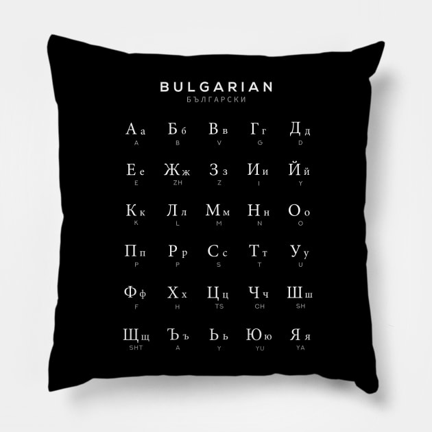 Bulgarian Alphabet Chart, Bulgaria Language Chart, Black Pillow by typelab