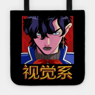 Visual Kei J-Rock Japanese Rock Music Handsome Tote