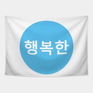 Happy In Korean - Sky Blue Circle Tapestry