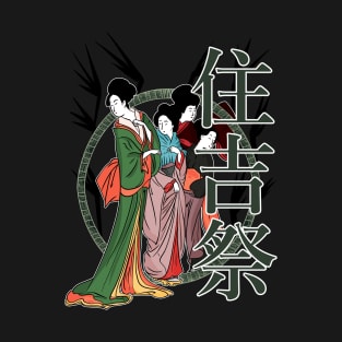 Geisha at the Sumiyoshi matsuri T-Shirt