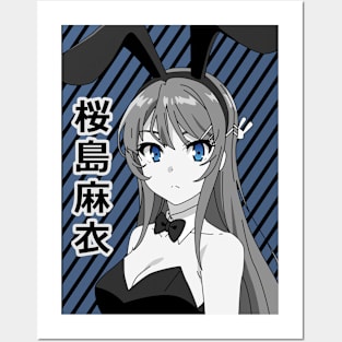 Seishun Buta Yarou Wa Bunny Girl Senpai No Yume Wo Minai Anime Poster – My  Hot Posters