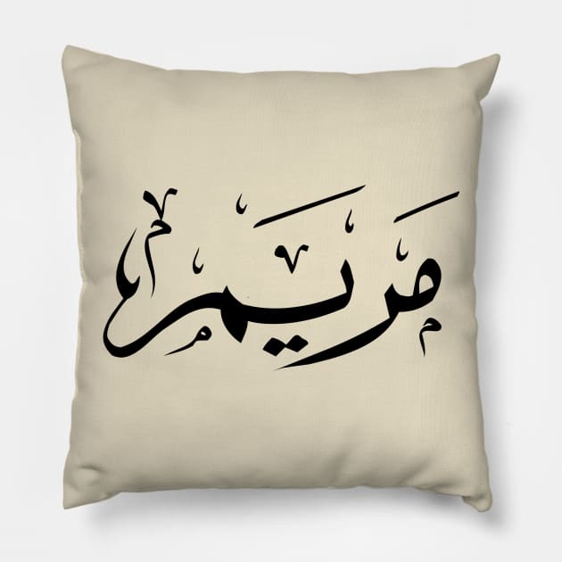 Maryam (Arabic for Mary/Miriam/Maria) Pillow by omardakhane