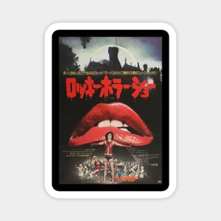 Rocky Horror Picture Show Japanese Magnet