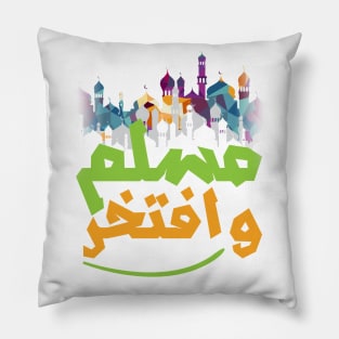 Arabic calligraphy, I am proud to be Muslim Pillow