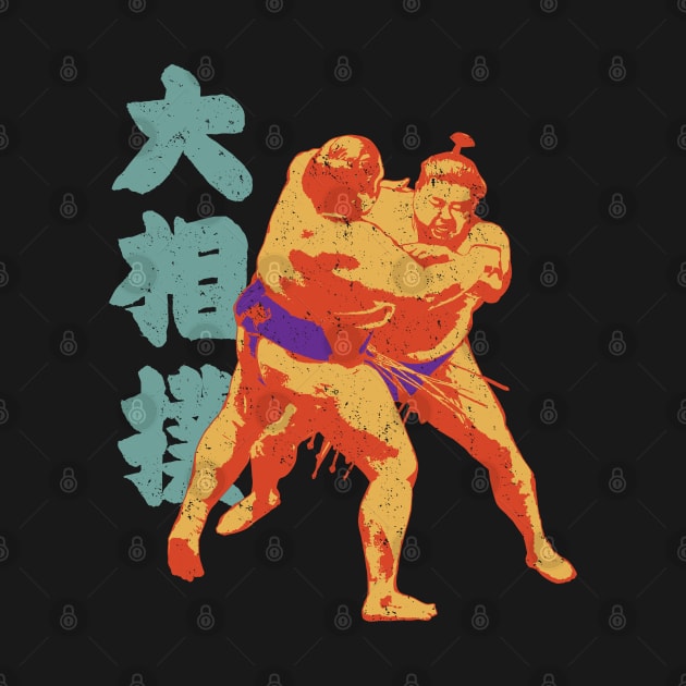 Sumo Wrestling 2 by © Buck Tee Originals by Buck Tee