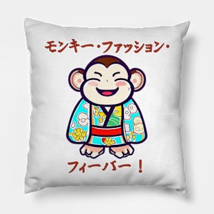 Monkey fashion fever Pillow